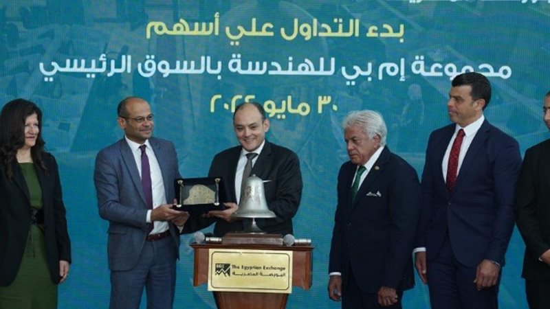 جانب من فاعليات قرع الجرس