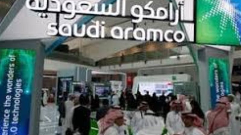 شركة أرامكو