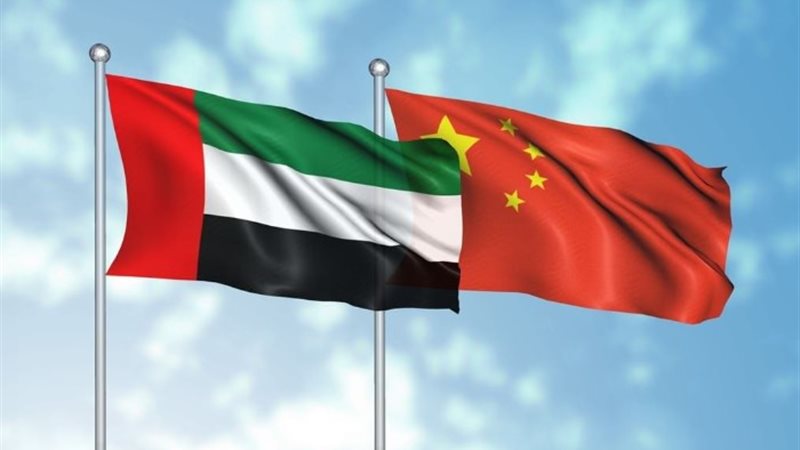 الإمارات والصين