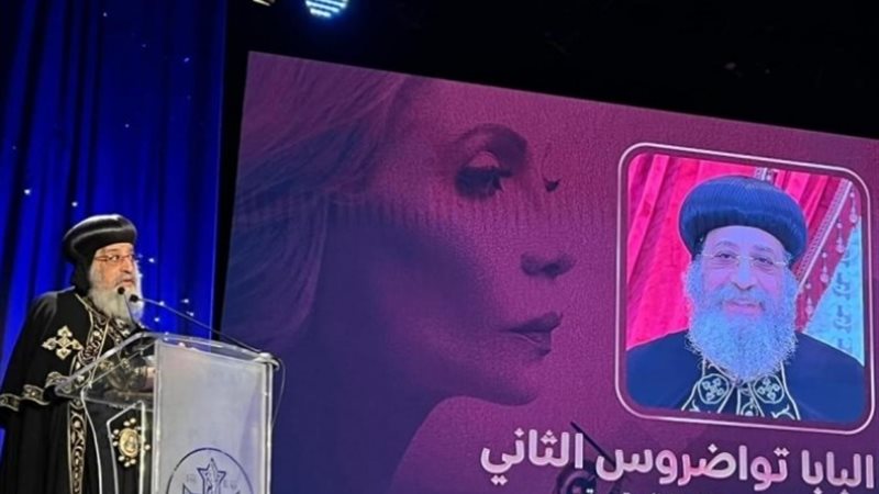 البابا تواضروس الثاني