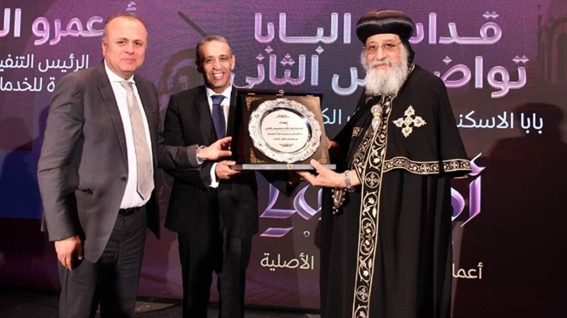 شركة المتحدة تكرم البابا تواضروس الثاني