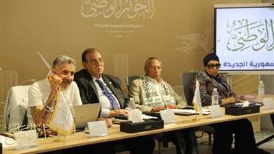 «البرعي» يكشف عن قرار هام لمجلس أمناء الحوار الوطني بشأن فلسطين
