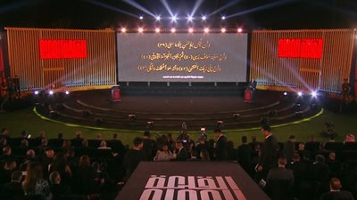 مشروع القرن، انطلاق حفل الإعلان عن استاد الأهلي