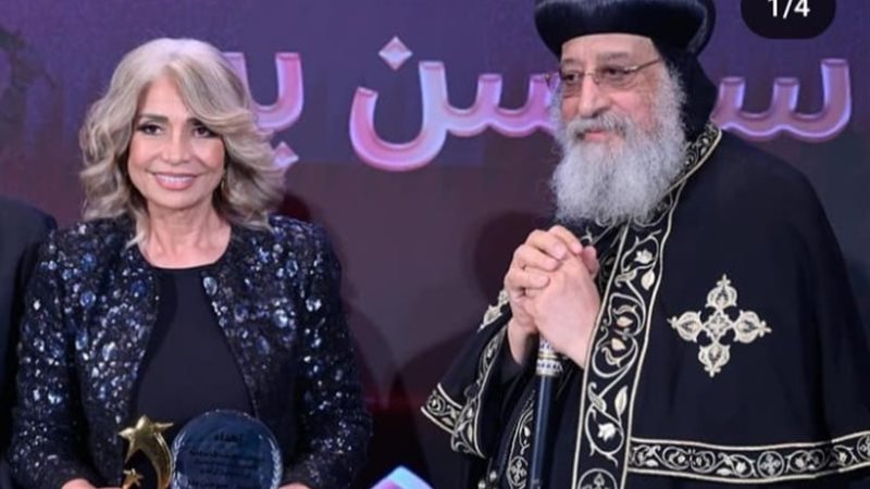 سوسن بدر وقداسة البابا تواضروس الثاني