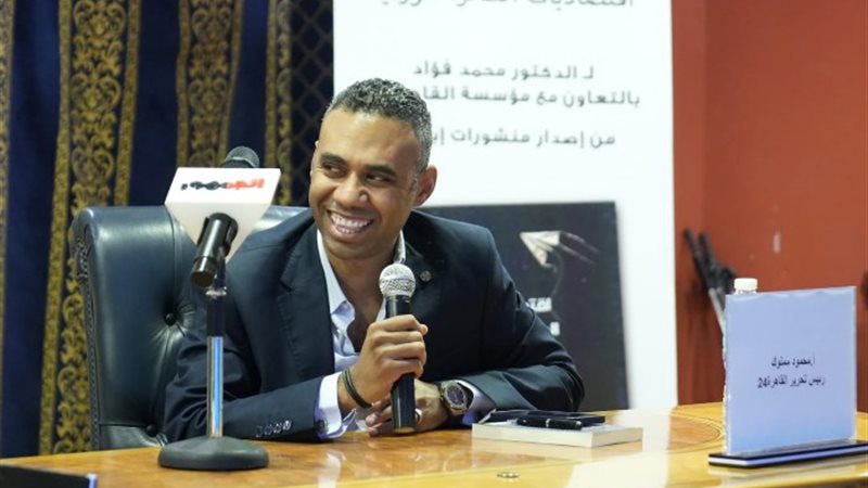 الكاتب الصحفي محمود المملوك رئيس تحرير موقع القاهرة ٢٤