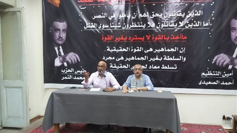 الندوة الأسبوعية التي يعقدها الحزب العربي الناصري بمقر الحز