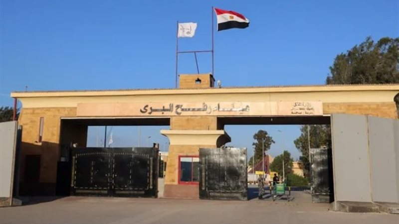معبر رفح - أرشيفية