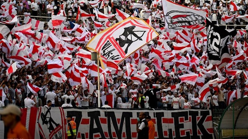 الزمالك