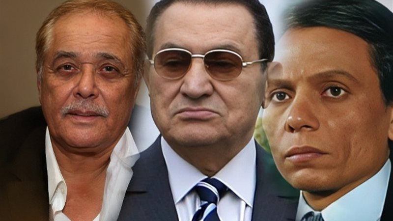 محمود عبد العزيز وعادل إمام والرئيس الراحل حسني مبارك