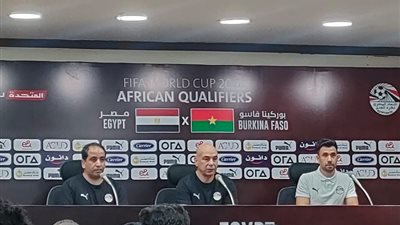 في أول تجمع، صلاح يغيب عن المؤتمر الصحفي لمباراة مصر وبوركينا فاسو