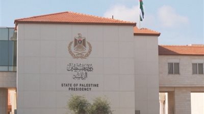 الرئاسة الفلسطينية: حرب الإبادة ومسيرة الأعلام بالقدس تزيد الأمور انفجارا