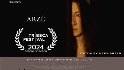 الفيلم اللبناني المصري «أرزة» يصطحب دياموند بو عبود إلى ترايبيكا