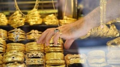 ارتفاع في سعر الذهب اليوم الخميس، وعيار 21 يسجل هذا الرقم