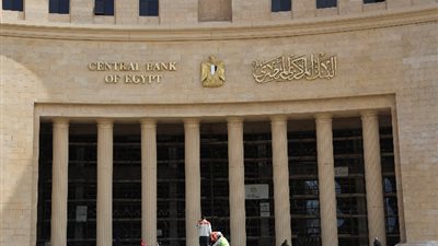 في 5 خطوات، كيف تبتعد عن قوائم المحظورين بالبنك المركزي؟
