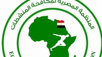 «مكافحة المنشطات» تحذر منتحلي الصفة من التحدث باسمها بوسائل الإعلام: يضرون بالرياضة