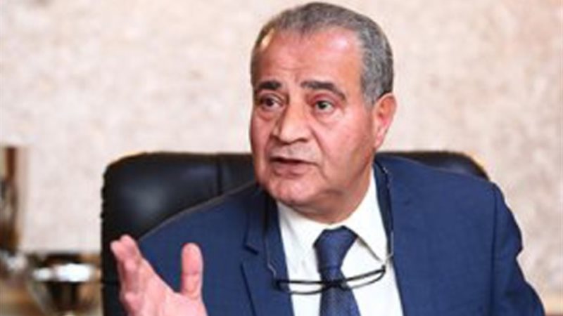 وزير التموين