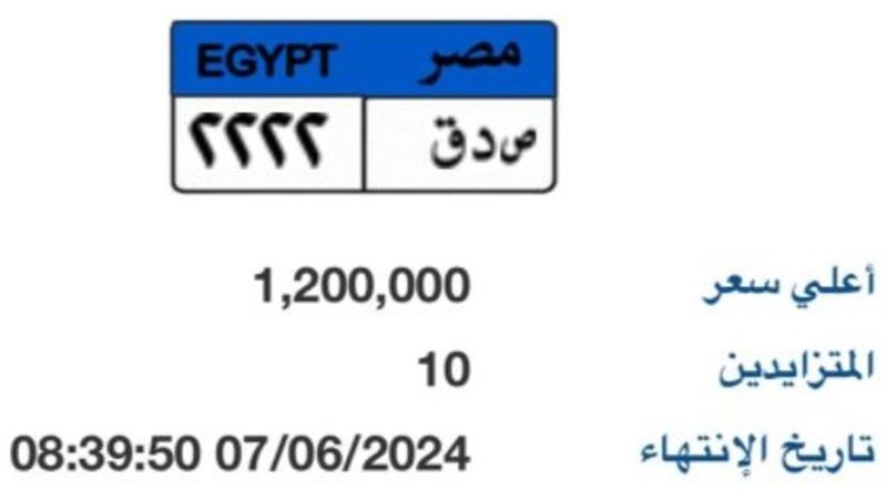 أرشيفية