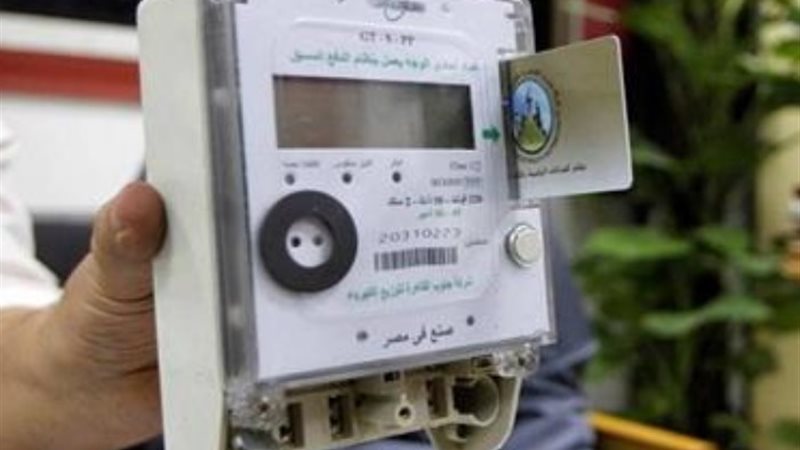 عداد كارت الشحن
