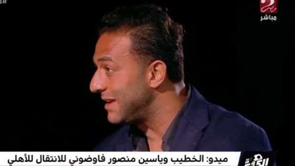 ميدو