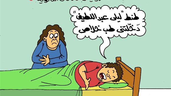 كاريكاتير الجمهور