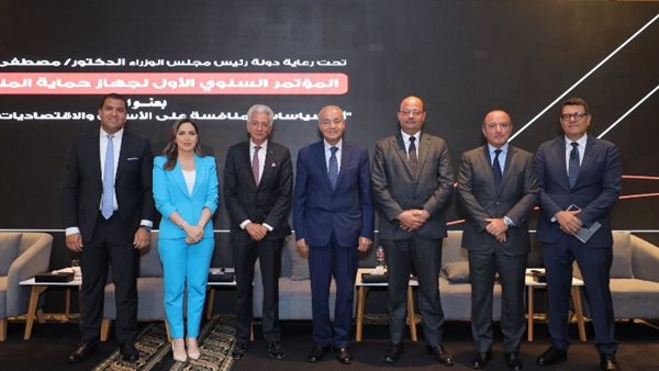 المؤتمر السنوي الأول