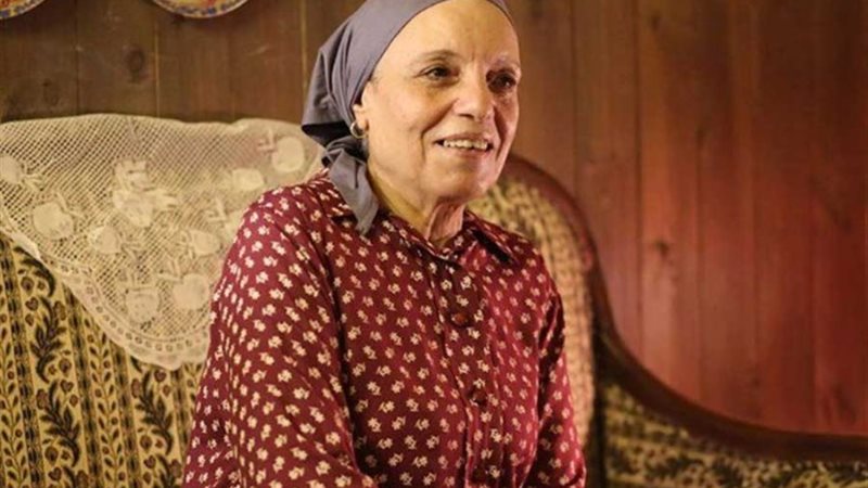 عارفة عبد الرسول