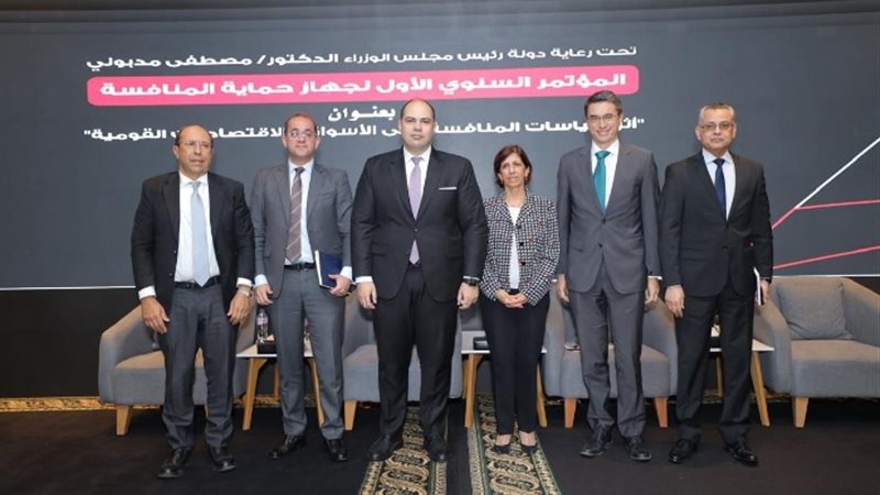 خلال المؤتمر السنوي لجهاز حماية المنافسة