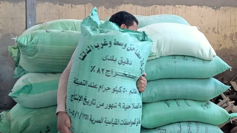 دقيق مدعم - أرشيفية