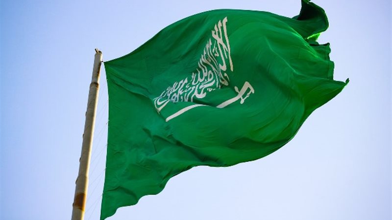 السعودية