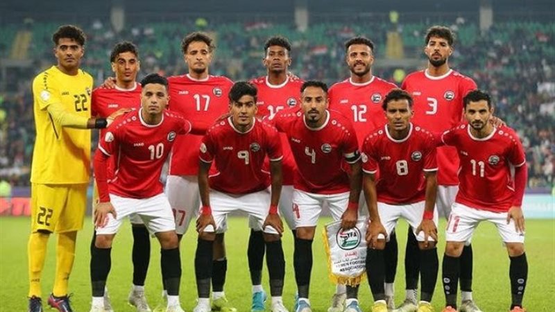 منتخب اليمن