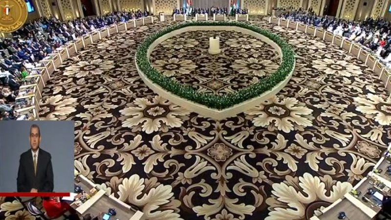 المؤتمر الدولي للاستجابة الطارئة لغزة