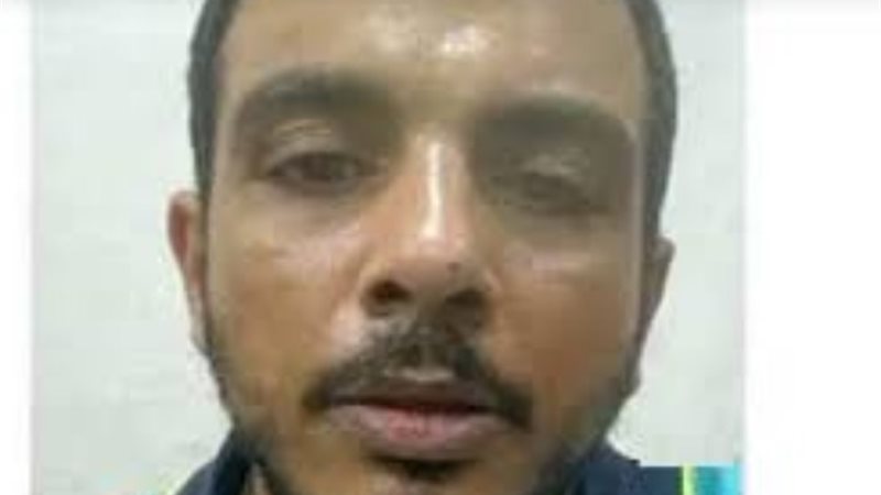 سفاح التجمع