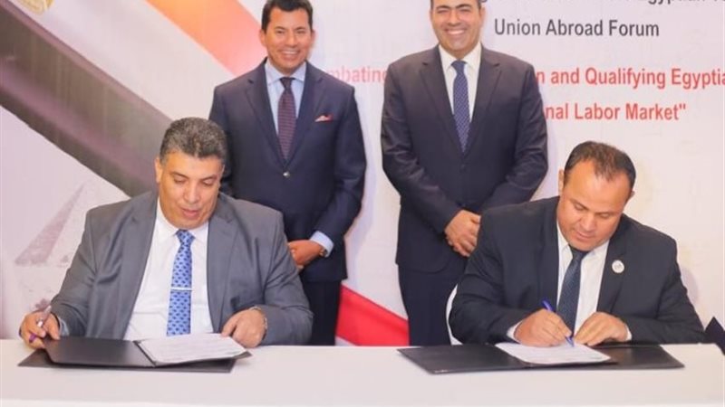 اتحاد المصريين بالخارج يوقع بروتوكول تعاون مع بيوت الشباب