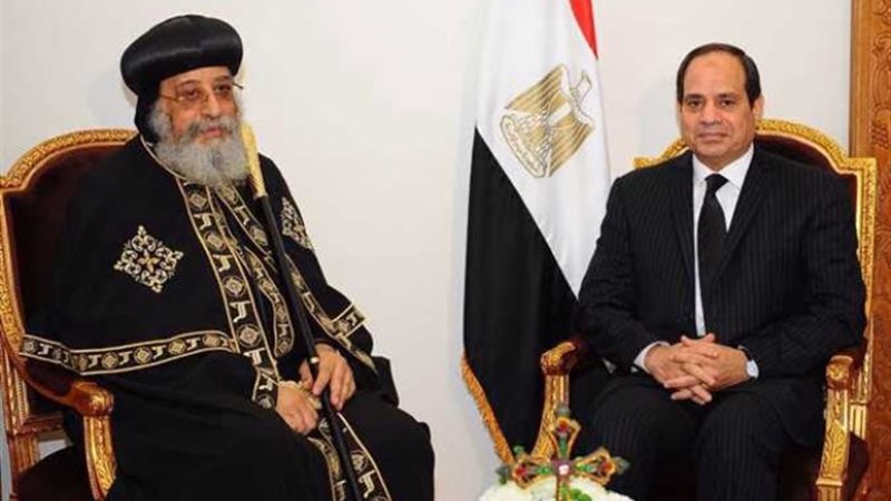 الرئيس السيسي والبابا تواضروس