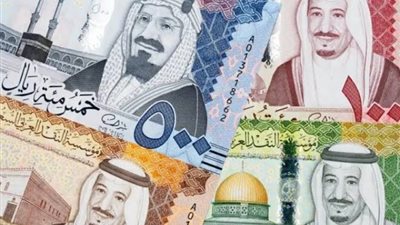 قبل الحج، أسعار الريال السعودي في ختام تعاملات الخميس
