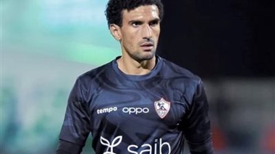 عواد يوافق على شروط الزمالك من أجل تجديد تعاقده (تفاصيل)