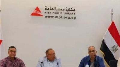 مكتبة مصر العامة تناقش مجموعة «اليوم الثامن» لـ«شريف مليكة»
