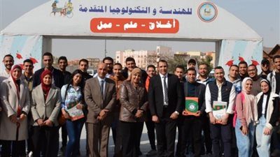 «الأكاديمية المصرية للهندسة والتكنولوجيا» صرح تعليمي تابع للإنتاج الحربي