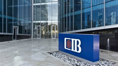 سبق البنك المركزي، «التجاري الدولي» يخفض الفائدة 2% على الشهادات الادخارية