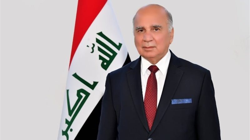 وزير الخارجية العراقي