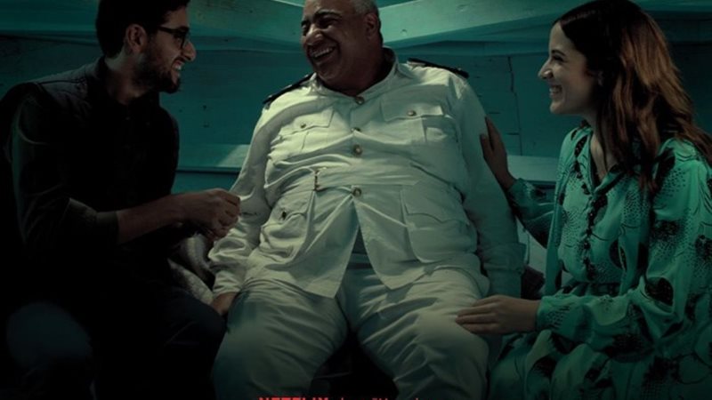 الصف الاخير