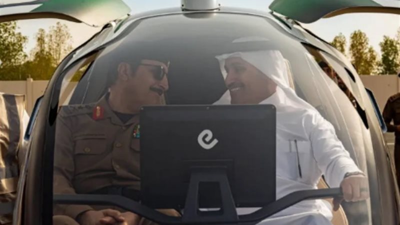 التاكسي الطائر