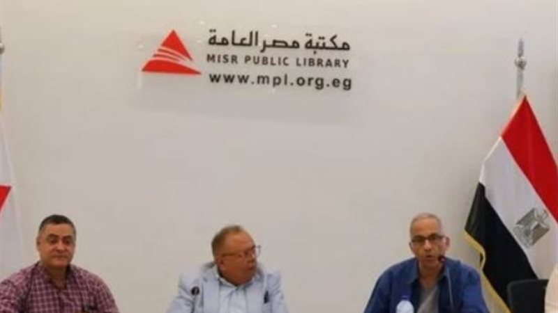 مكتبة مصر