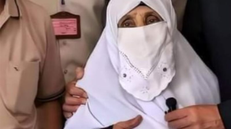 الحاجة ربيحة بن نايل