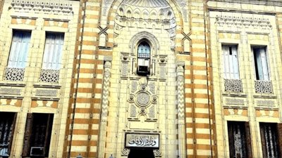 بالرابط المباشر، الأوقاف تفتح باب التقدم لمرافقة بعثات الحج 2025