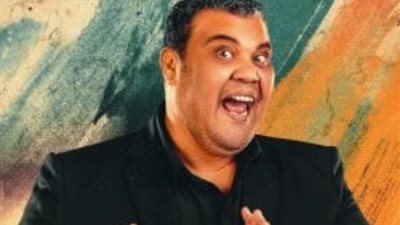 «سنظل أوفياء»، أحمد فتحي يسخر من خسارة الزمالك