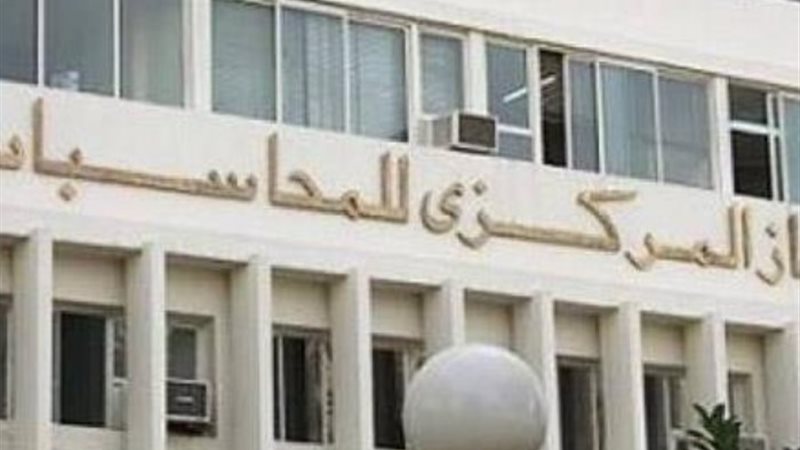 أرشيفية