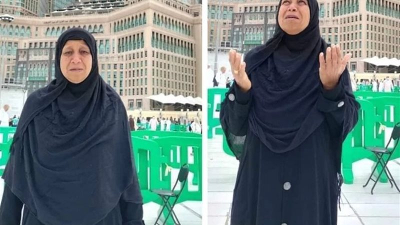 الحاجة نجاح المتوفاة على جبل عرفات