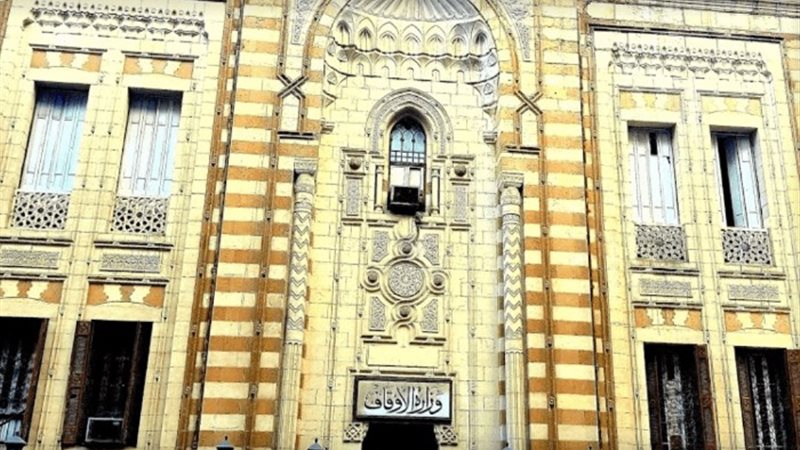 وزارة الأوقاف المصرية -أرشيفية