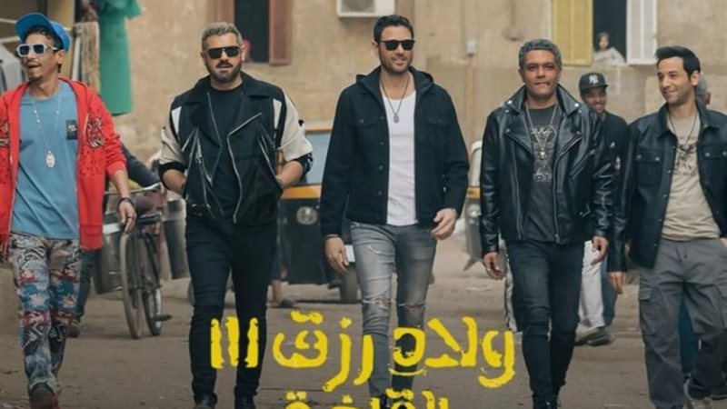 ولاد رزق